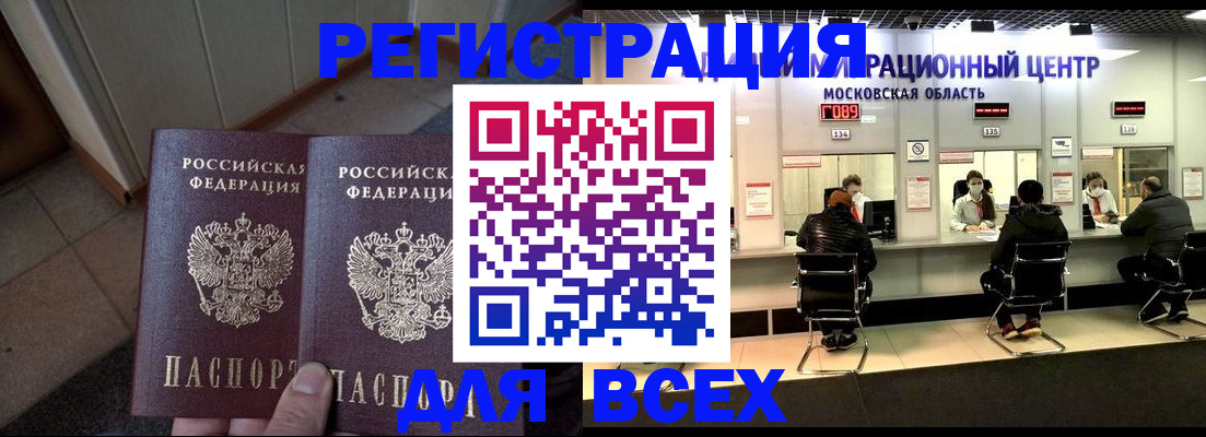 пропишу в квартире в Таганроге